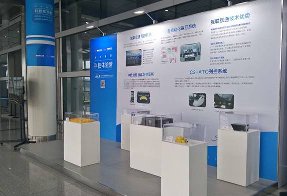 城市軌道交通技術(shù)大咖揭秘 信息技術(shù)咨詢服務(wù)的創(chuàng)新寶貝