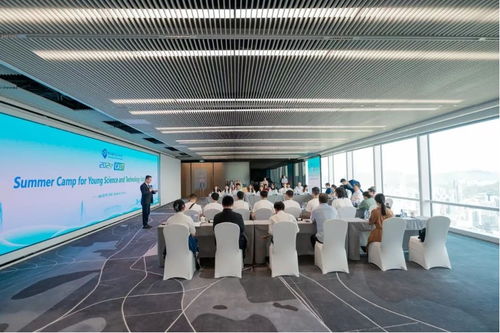 中國(guó)科協(xié)海智青年科技志愿服務(wù)夏令營(yíng)在深圳開營(yíng)，聚焦信息技術(shù)咨詢服務(wù)